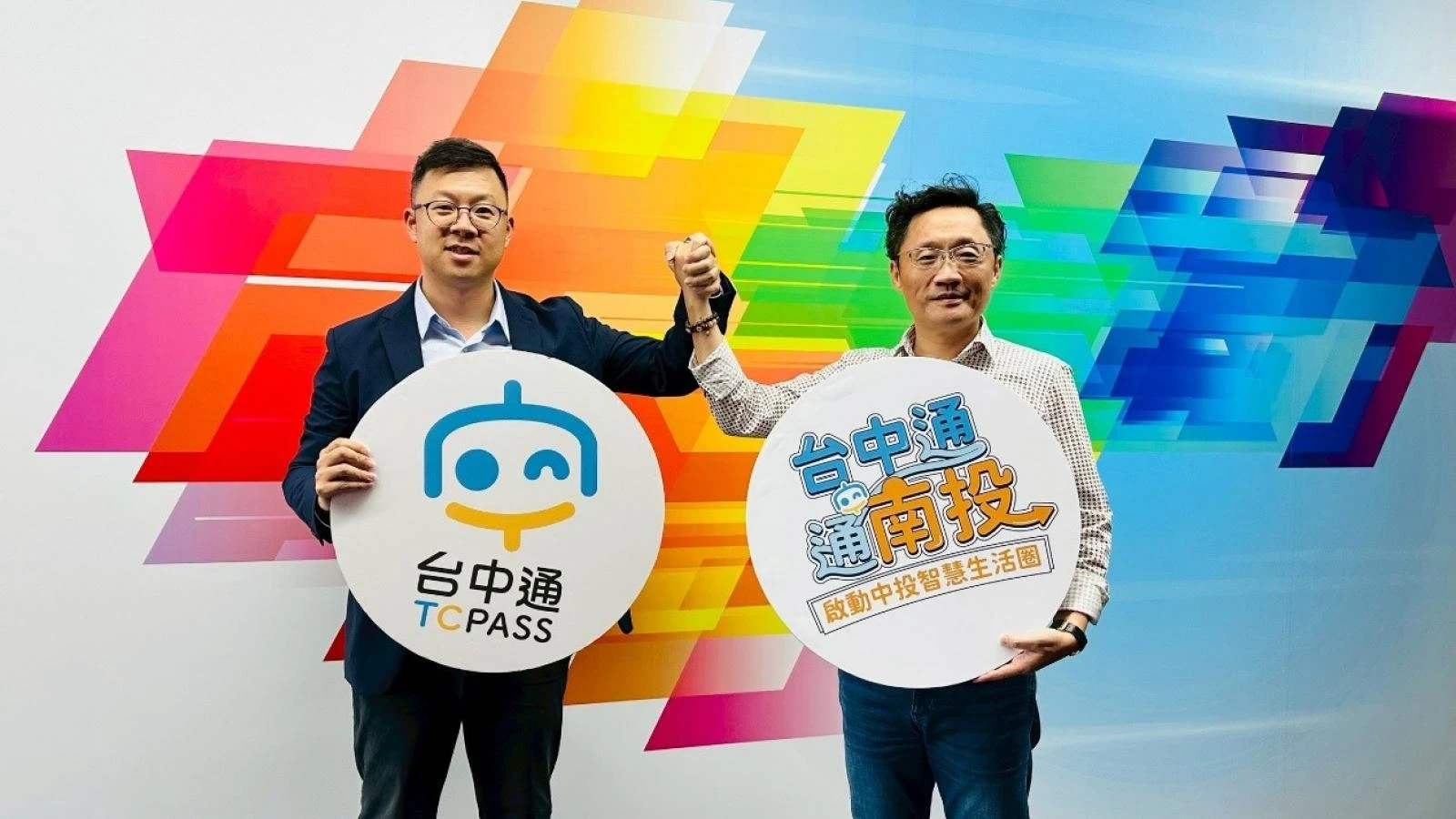 《台中通》智慧中投生活圈文章主圖