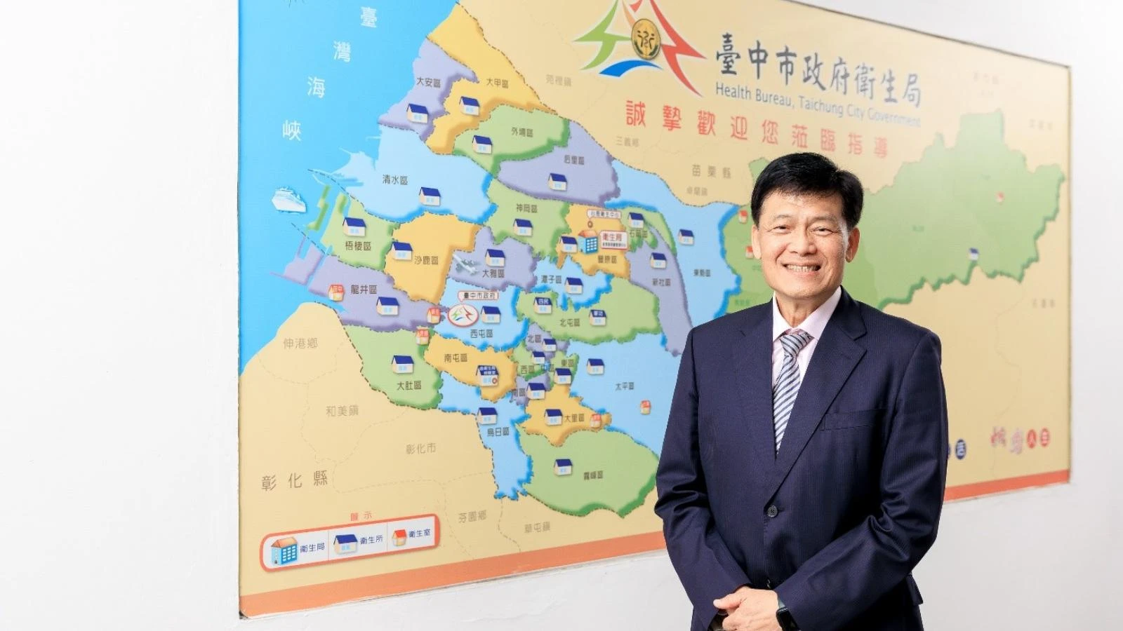 台中食藥安智慧雲與AI醫養園區文章主圖